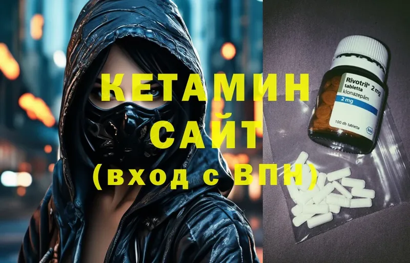 закладки  Тюкалинск  MEGA зеркало  КЕТАМИН ketamine 